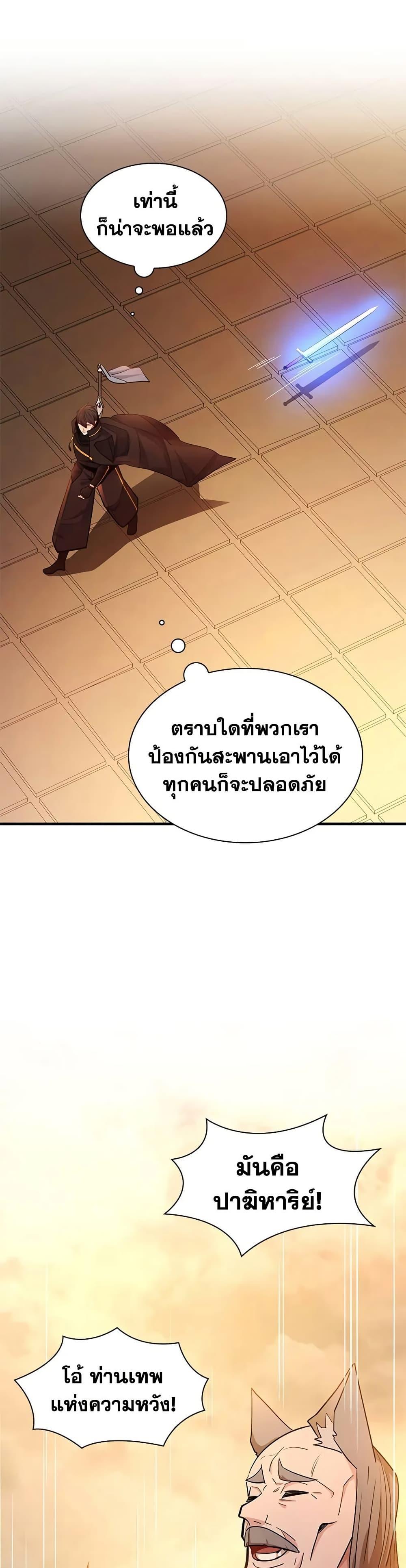 Manga-lc-com อ่านมังงะ อ่านการ์ตูน ออนไลน์ ฟรี The Tutorial is Too Hard ตอนที่ 1 2 3 4 5 6 7 8 9 10 11 12 13 14 ฟรี ไม่มีโฆษณา Manga-lc - อ่าน มังงะ อ่าน การ์ตูน ออนไลน์ อ่านมังงะ ฟรี