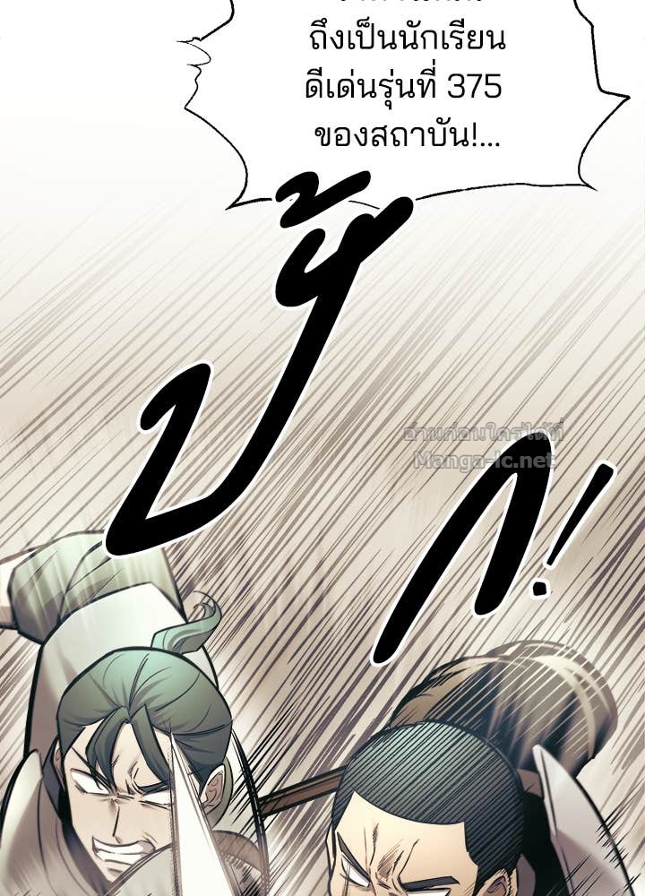 Doujin-Lc- อ่าน โดจิน มังฮวา เกาหลี ญี่ปุ่น จีน แปลไทย ผู้พิชิตเกมป้องกันฐาน ตอนที่ 1 2 3 4 5 6 7 8 9 10 11 12 13 14 ฟรี ไม่มีโฆษณา อ่าน โดจิน Manhwa เกาหลี ญี่ปุ่น จีน เรามีครบ คัดมาให้เน้นๆ โดจิน 18+ รับประกันความฟินโดย Doujin Lc