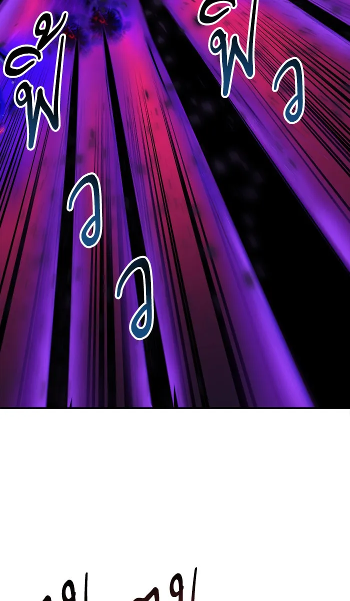 ยอดคนเลเวลทะลุ ตอนที่ 39 ปะทะเดือด รูปที่ 77