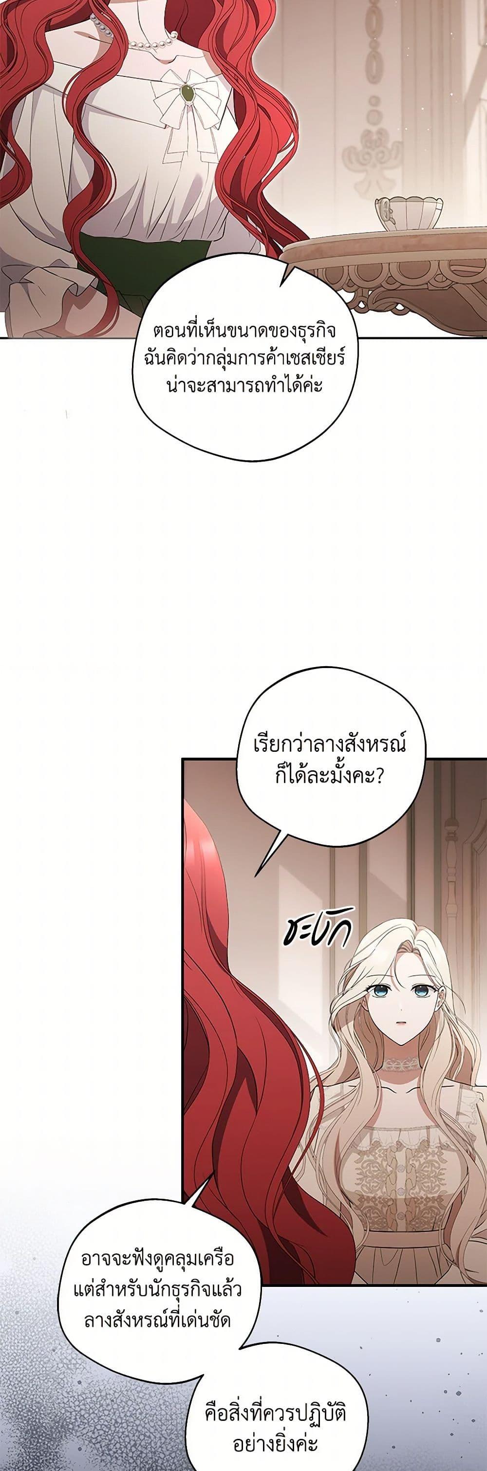 Manga-lc-com อ่านมังงะ อ่านการ์ตูน ออนไลน์ ฟรี There Is No Need to Be Obsessed ตอนที่ 1 2 3 4 5 6 7 8 9 10 11 12 13 14 ฟรี ไม่มีโฆษณา Manga-lc - อ่าน มังงะ อ่าน การ์ตูน ออนไลน์ อ่านมังงะ ฟรี