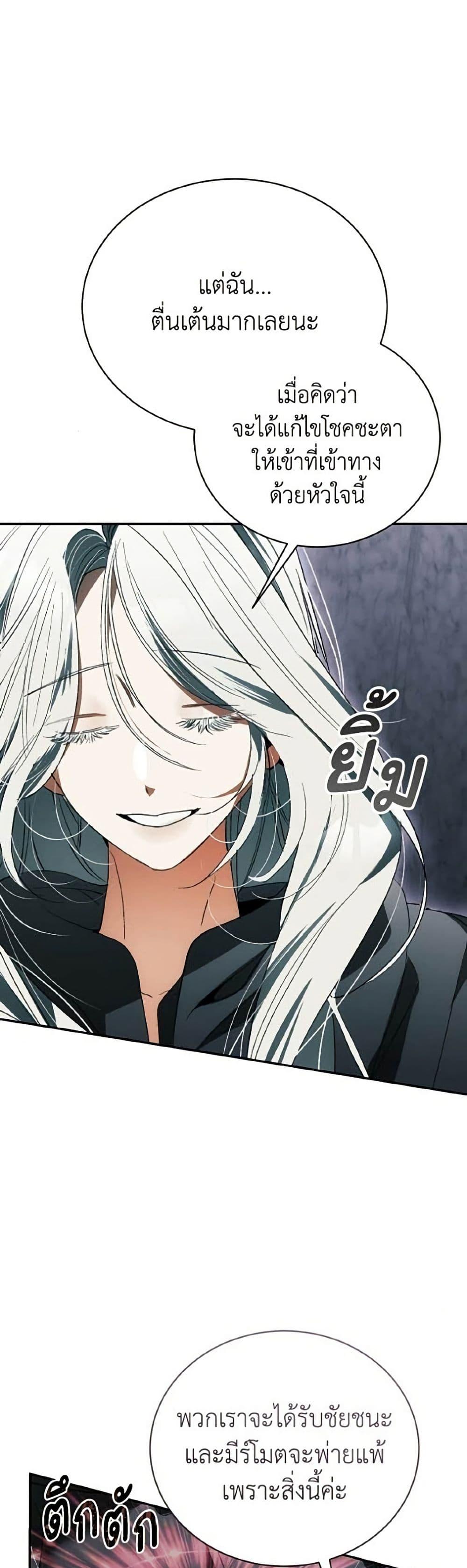 Manga-lc-com อ่านมังงะ อ่านการ์ตูน ออนไลน์ ฟรี I Will Protect My Tyrant Dad! ตอนที่ 1 2 3 4 5 6 7 8 9 10 11 12 13 14 ฟรี ไม่มีโฆษณา Manga-lc - อ่าน มังงะ อ่าน การ์ตูน ออนไลน์ อ่านมังงะ ฟรี