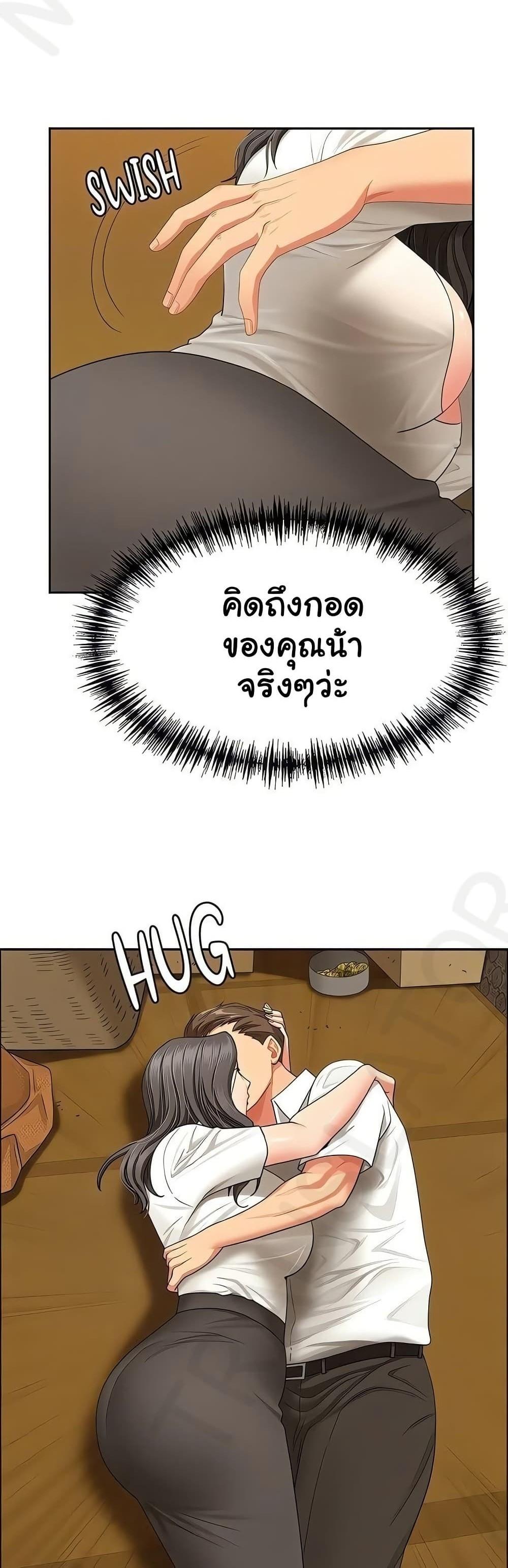 Doujin-Lc- อ่าน โดจิน มังฮวา เกาหลี ญี่ปุ่น จีน แปลไทย She’s a Married ตอนที่ 1 2 3 4 5 6 7 8 9 10 11 12 13 14 ฟรี ไม่มีโฆษณา อ่าน โดจิน Manhwa เกาหลี ญี่ปุ่น จีน เรามีครบ คัดมาให้เน้นๆ โดจิน 18+ รับประกันความฟินโดย  Doujin Lc