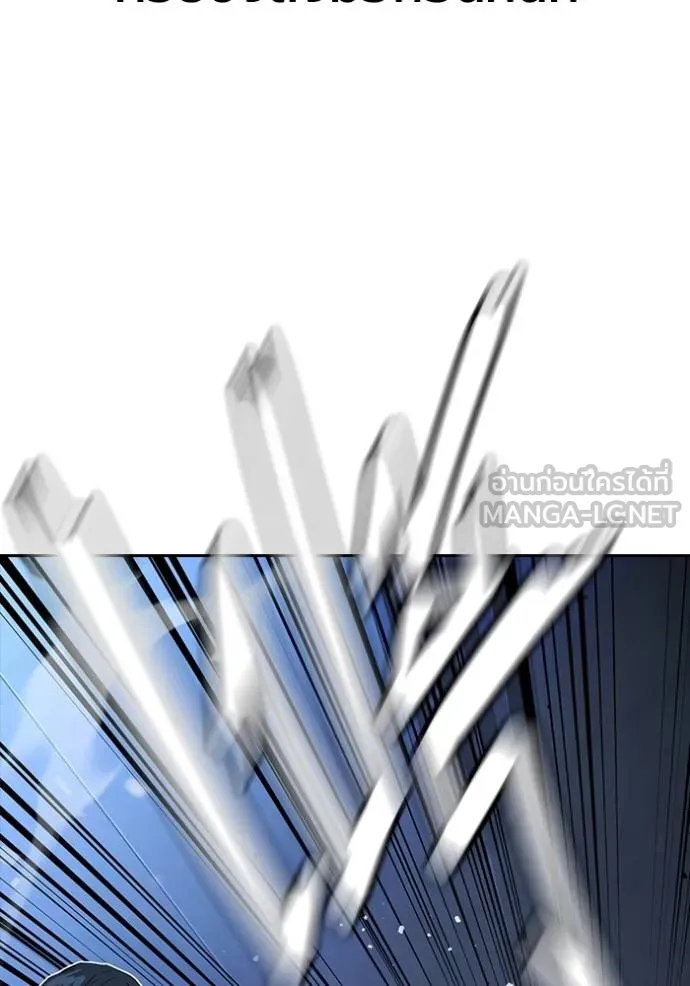 มหาสงครามคนแกร่ง ตอนที่ 28 รูปที่ 37