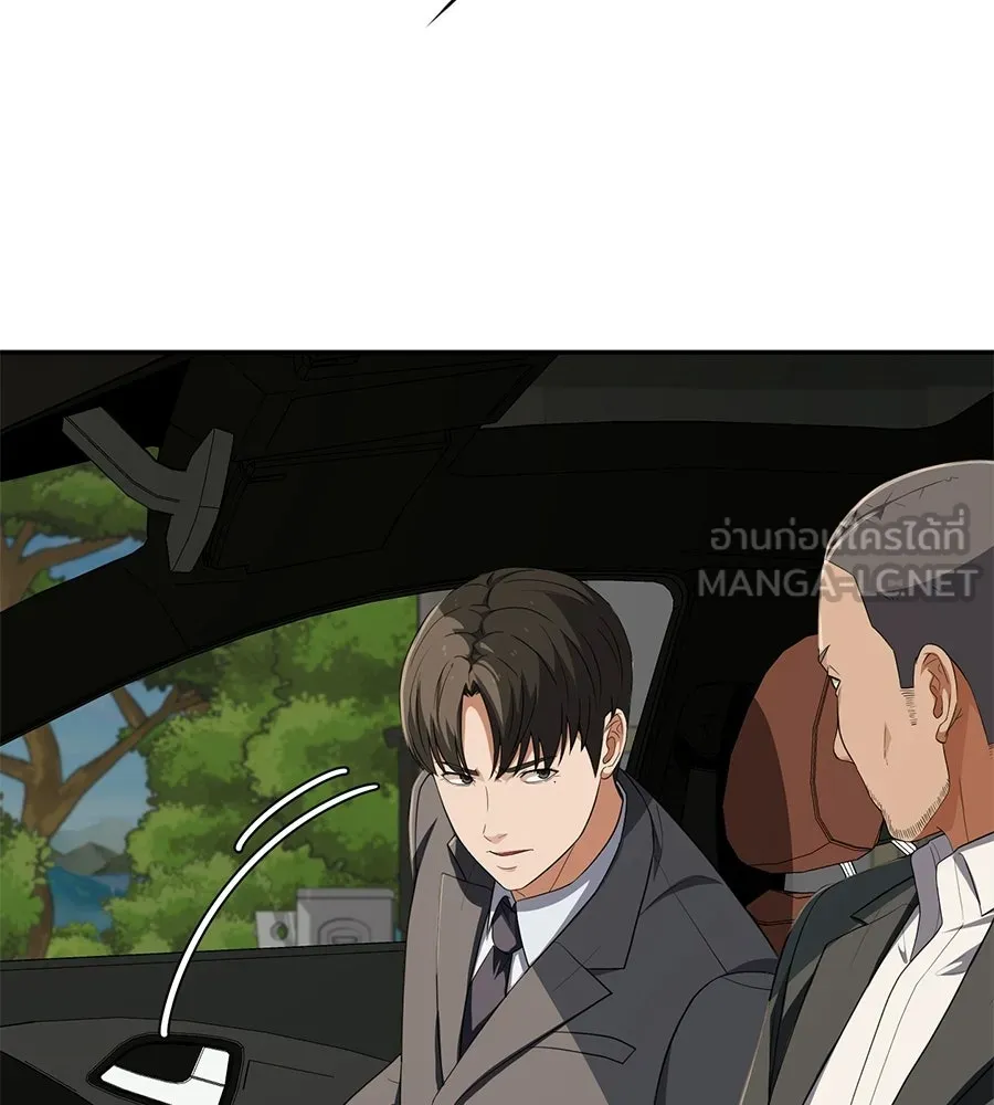 คอลเซ็นเตอร์เปลี่ยนชีวิต ตอนที่ 69 การแสดงสุดอันตราย รูปที่ 24