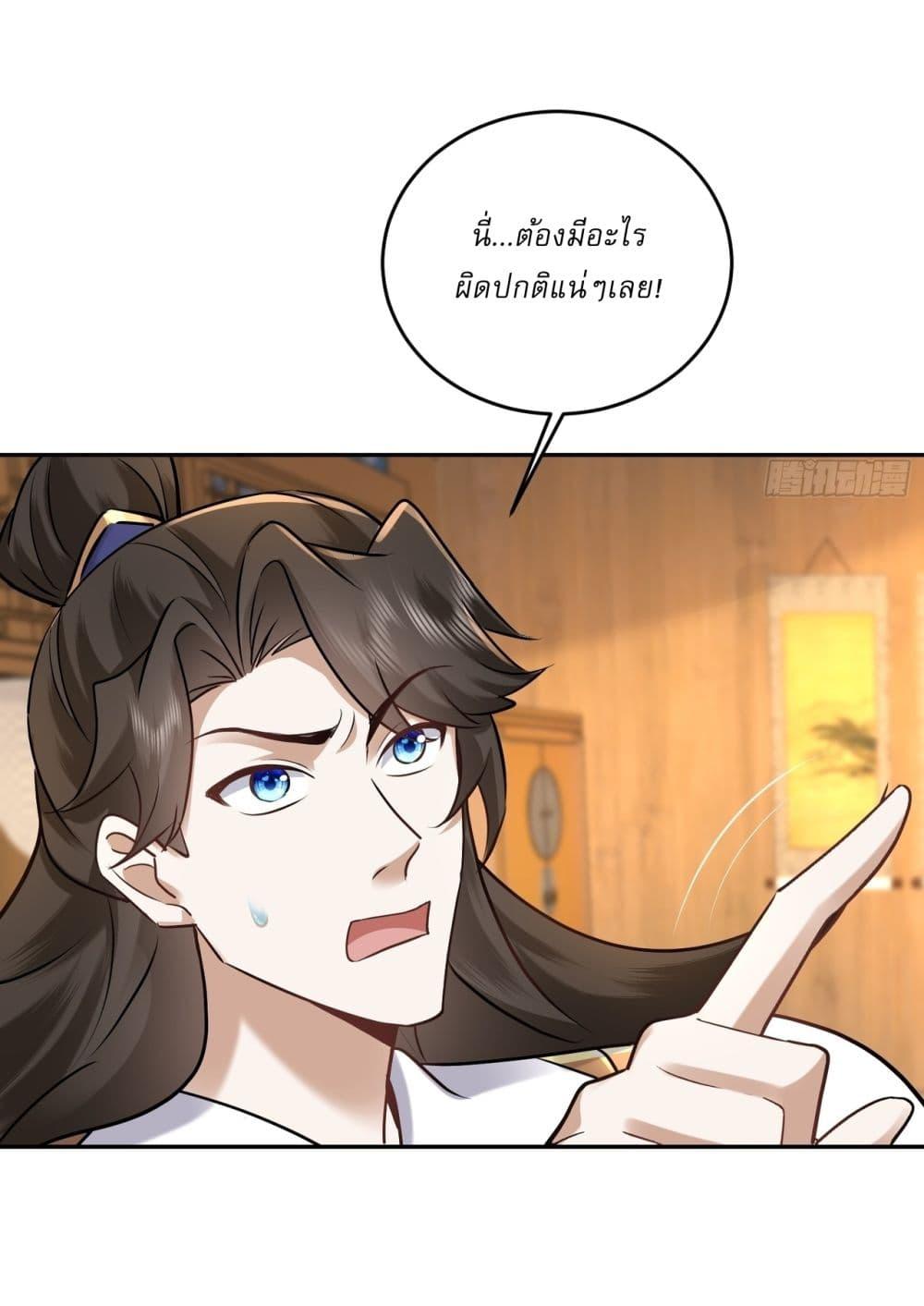 Manga-lc-com อ่านมังงะ อ่านการ์ตูน ออนไลน์ ฟรี As An Immortal, I Only Practice Forbidden Arts ตอนที่ 1 2 3 4 5 6 7 8 9 10 11 12 13 14 ฟรี ไม่มีโฆษณา Manga-lc - อ่าน มังงะ อ่าน การ์ตูน ออนไลน์ อ่านมังงะ ฟรี