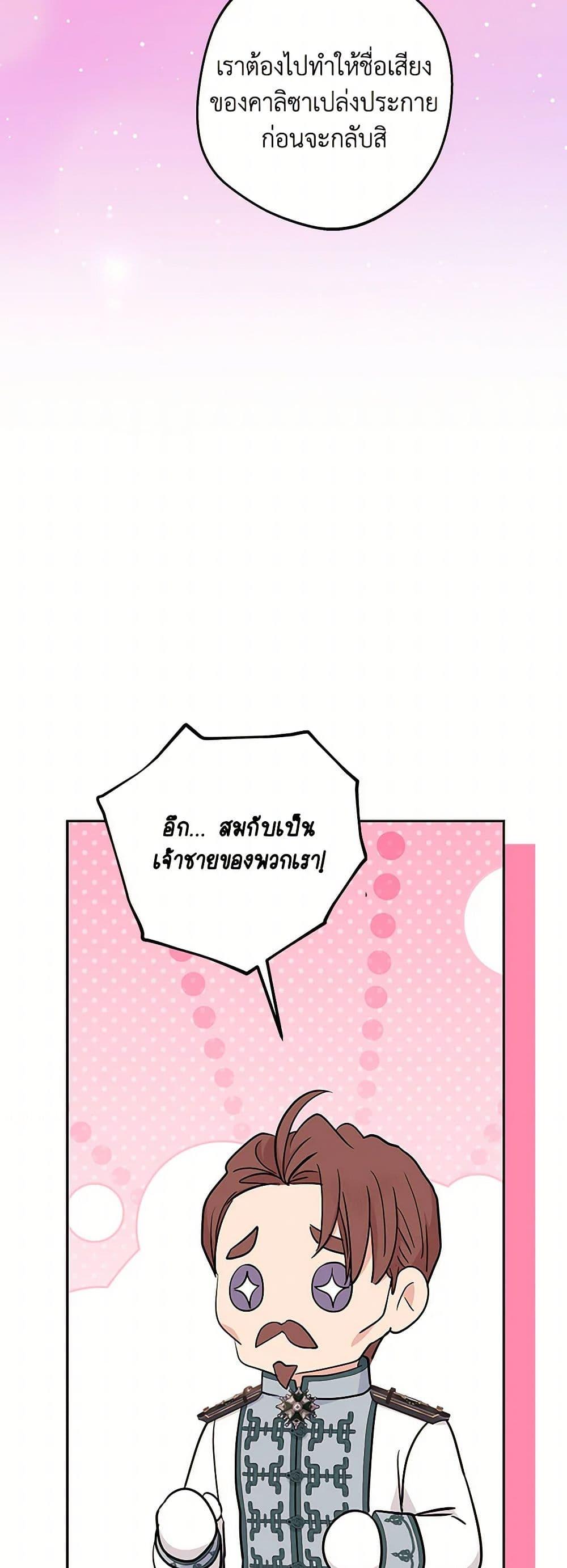 Manga-lc-com อ่านมังงะ อ่านการ์ตูน ออนไลน์ ฟรี Surviving as an Illegitimate Princess ตอนที่ 1 2 3 4 5 6 7 8 9 10 11 12 13 14 ฟรี ไม่มีโฆษณา Manga-lc - อ่าน มังงะ อ่าน การ์ตูน ออนไลน์ อ่านมังงะ ฟรี