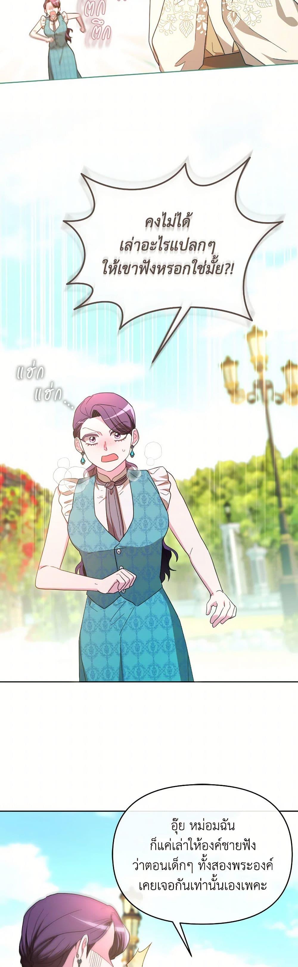 Manga-lc-com อ่านมังงะ อ่านการ์ตูน ออนไลน์ ฟรี The Villainess’s Dazzling Debut ตอนที่ 1 2 3 4 5 6 7 8 9 10 11 12 13 14 ฟรี ไม่มีโฆษณา Manga-lc - อ่าน มังงะ อ่าน การ์ตูน ออนไลน์ อ่านมังงะ ฟรี