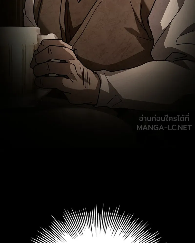 เจ้าชายแผนโบราณ ตอนที่ 26 รูปที่ 168