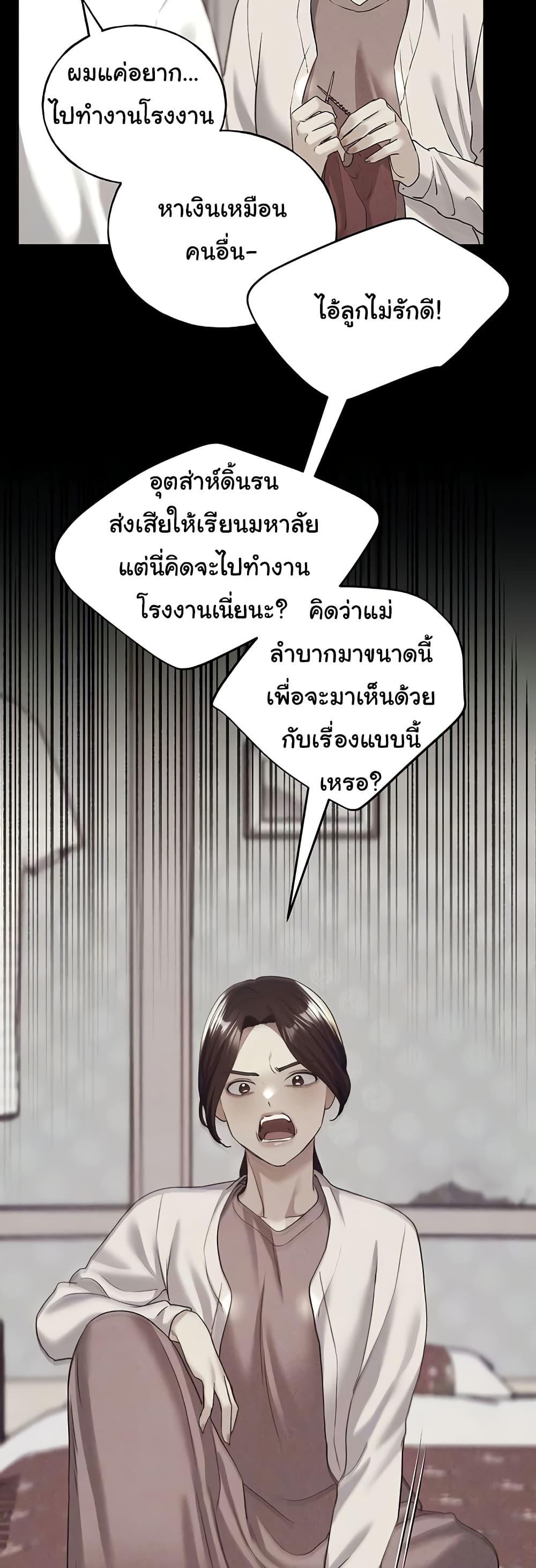 Doujin-Lc- อ่าน โดจิน มังฮวา เกาหลี ญี่ปุ่น จีน แปลไทย My Illustrator ตอนที่ 1 2 3 4 5 6 7 8 9 10 11 12 13 14 ฟรี ไม่มีโฆษณา อ่าน โดจิน Manhwa เกาหลี ญี่ปุ่น จีน เรามีครบ คัดมาให้เน้นๆ โดจิน 18+ รับประกันความฟินโดย  Doujin Lc