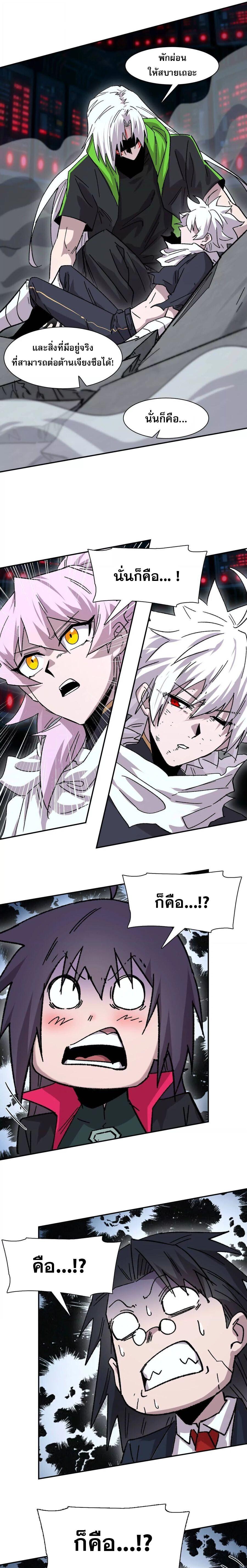 Manga-lc-com อ่านมังงะ อ่านการ์ตูน ออนไลน์ ฟรี Mr.Zombie ตอนที่ 1 2 3 4 5 6 7 8 9 10 11 12 13 14 ฟรี ไม่มีโฆษณา Manga-lc - อ่าน มังงะ อ่าน การ์ตูน ออนไลน์ อ่านมังงะ ฟรี