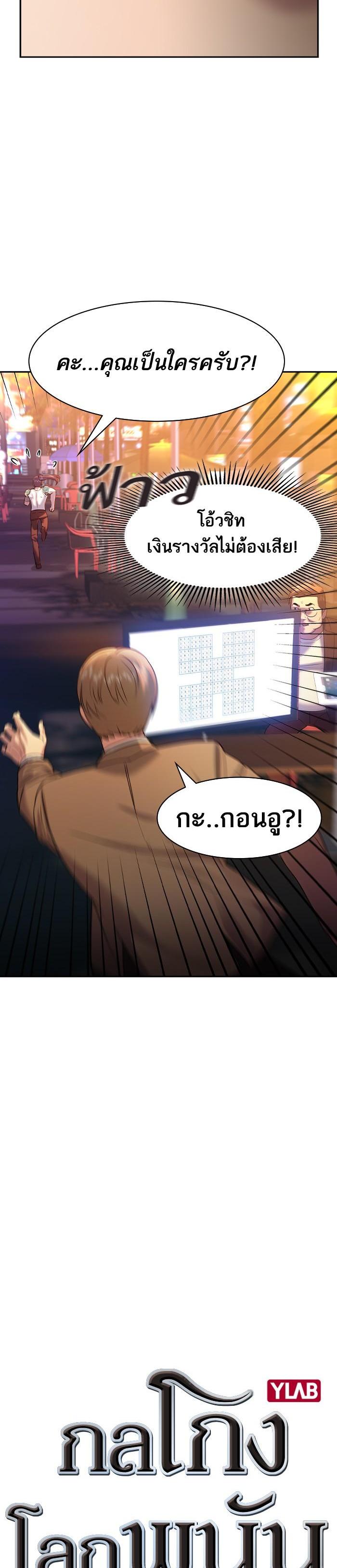 Manga-lc-com อ่านมังงะ อ่านการ์ตูน ออนไลน์ ฟรี The World Is Money and Power กลโกงโลกพนัน ตอนที่ 1 2 3 4 5 6 7 8 9 10 11 12 13 14 ฟรี ไม่มีโฆษณา Manga-lc - อ่าน มังงะ อ่าน การ์ตูน ออนไลน์ อ่านมังงะ ฟรี