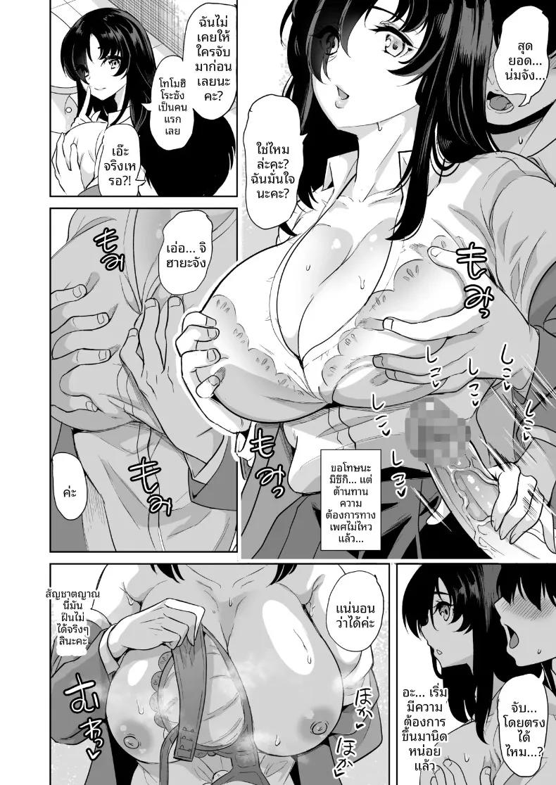 Doujin-Lc- อ่าน โดจิน มังฮวา เกาหลี ญี่ปุ่น จีน แปลไทย เรื่องราวการสานสัมพันธ์ลับๆ กับสองพี่น้องทรงอึ๋มจอมวุ่นวาย (Ootori Mahiro) ตอนที่ 1 2 3 4 5 6 7 8 9 10 11 12 13 14 ฟรี ไม่มีโฆษณา อ่าน โดจิน Manhwa เกาหลี ญี่ปุ่น จีน เรามีครบ คัดมาให้เน้นๆ โดจิน 18+ รับประกันความฟินโดย  Doujin Lc