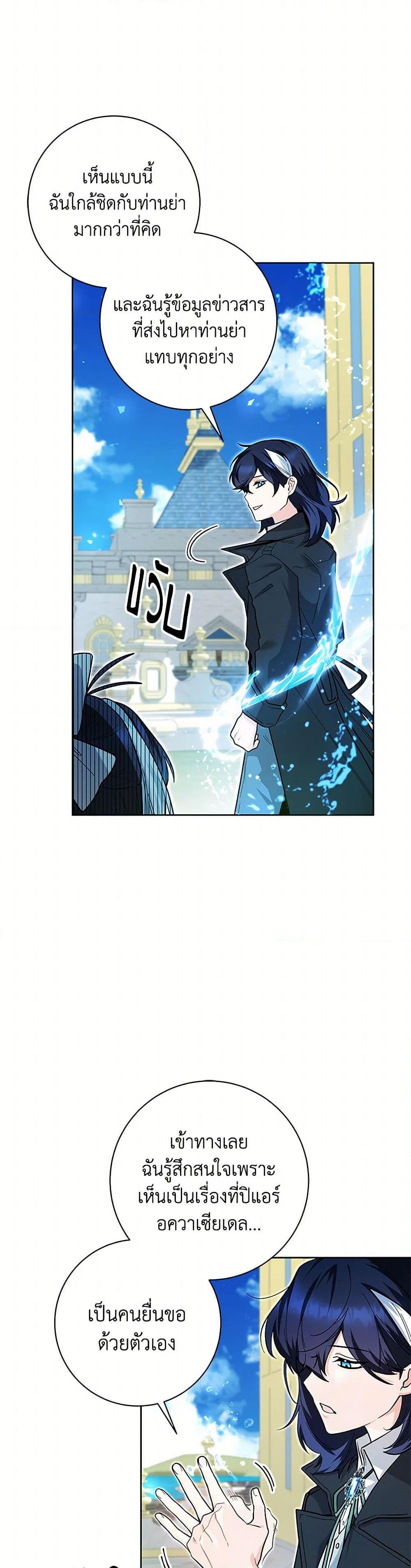 Manga-lc-com อ่านมังงะ อ่านการ์ตูน ออนไลน์ ฟรี Black Killer Whale Baby ตอนที่ 1 2 3 4 5 6 7 8 9 10 11 12 13 14 ฟรี ไม่มีโฆษณา Manga-lc - อ่าน มังงะ อ่าน การ์ตูน ออนไลน์ อ่านมังงะ ฟรี