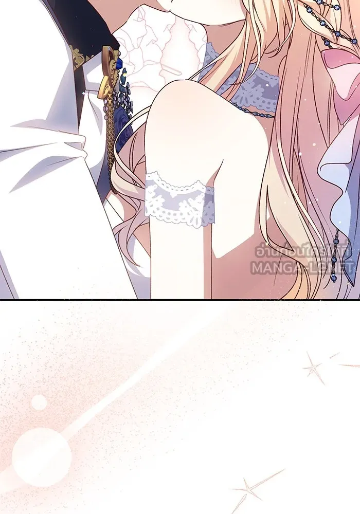 เกิดใหม่คราวนี้ ขอเป็นคนดีดูสักครั้ง ตอนที่ 81 รูปที่ 114