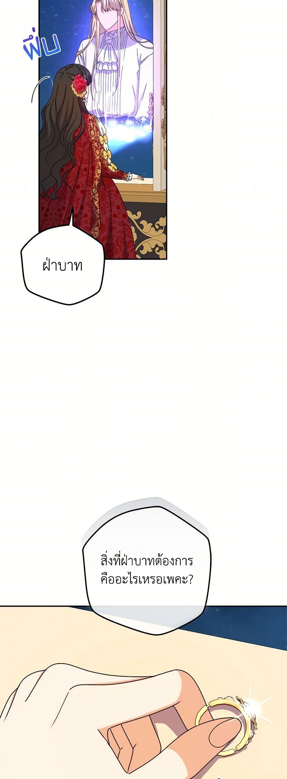 Manga-lc-com อ่านมังงะ อ่านการ์ตูน ออนไลน์ ฟรี From Maid to Queen ตอนที่ 1 2 3 4 5 6 7 8 9 10 11 12 13 14 ฟรี ไม่มีโฆษณา Manga-lc - อ่าน มังงะ อ่าน การ์ตูน ออนไลน์ อ่านมังงะ ฟรี