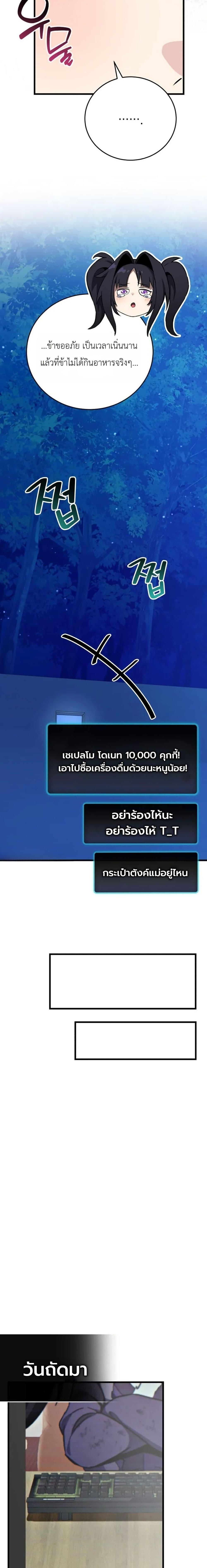 Manga-lc-com อ่านมังงะ อ่านการ์ตูน ออนไลน์ ฟรี The Heavenly Demons Otherworld Livestream ตอนที่ 1 2 3 4 5 6 7 8 9 10 11 12 13 14 ฟรี ไม่มีโฆษณา Manga-lc - อ่าน มังงะ อ่าน การ์ตูน ออนไลน์ อ่านมังงะ ฟรี