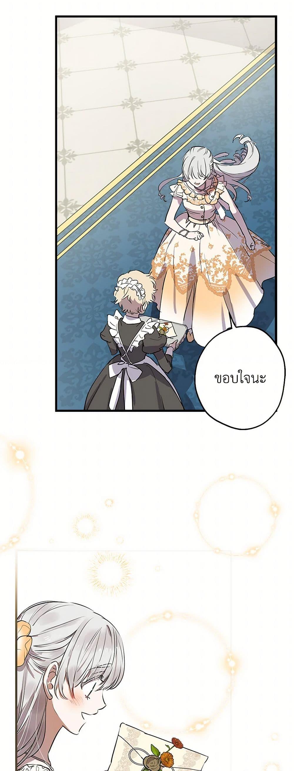 Manga-lc-com อ่านมังงะ อ่านการ์ตูน ออนไลน์ ฟรี The Strongest Characters in the World are Obsessed With Me ตอนที่ 1 2 3 4 5 6 7 8 9 10 11 12 13 14 ฟรี ไม่มีโฆษณา Manga-lc - อ่าน มังงะ อ่าน การ์ตูน ออนไลน์ อ่านมังงะ ฟรี