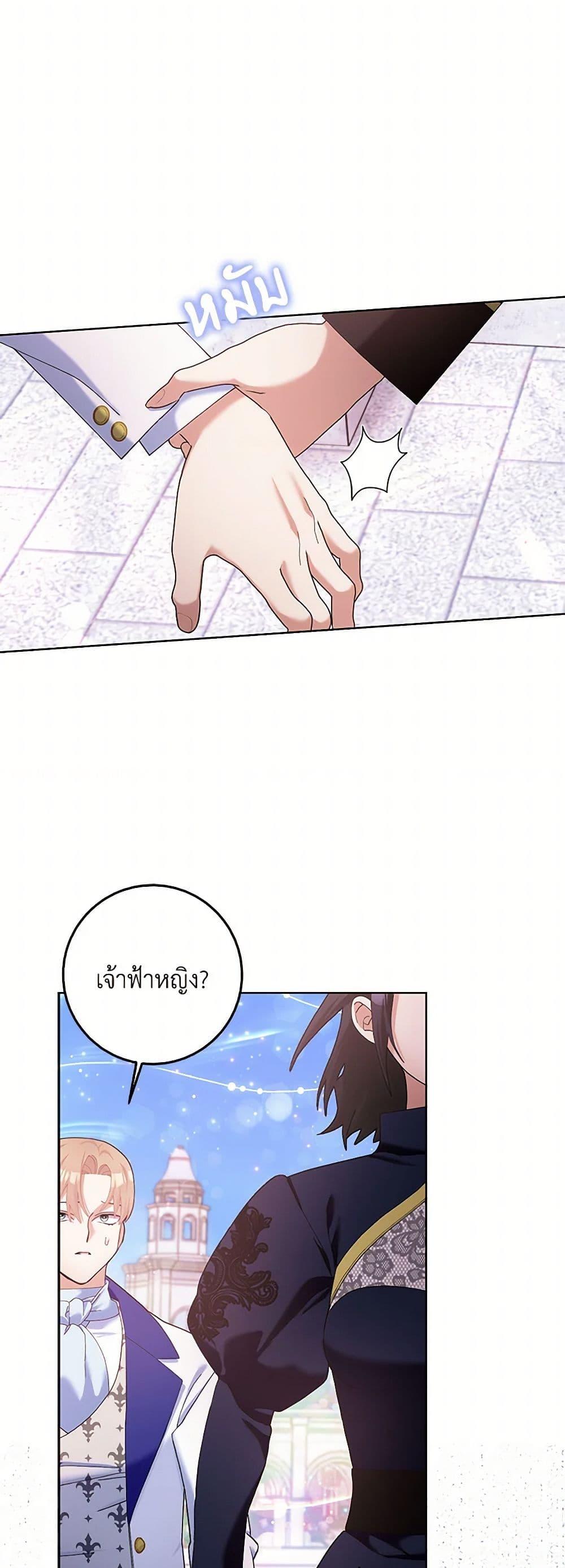 Manga-lc-com อ่านมังงะ อ่านการ์ตูน ออนไลน์ ฟรี Please Marry Me Again! ตอนที่ 1 2 3 4 5 6 7 8 9 10 11 12 13 14 ฟรี ไม่มีโฆษณา Manga-lc - อ่าน มังงะ อ่าน การ์ตูน ออนไลน์ อ่านมังงะ ฟรี