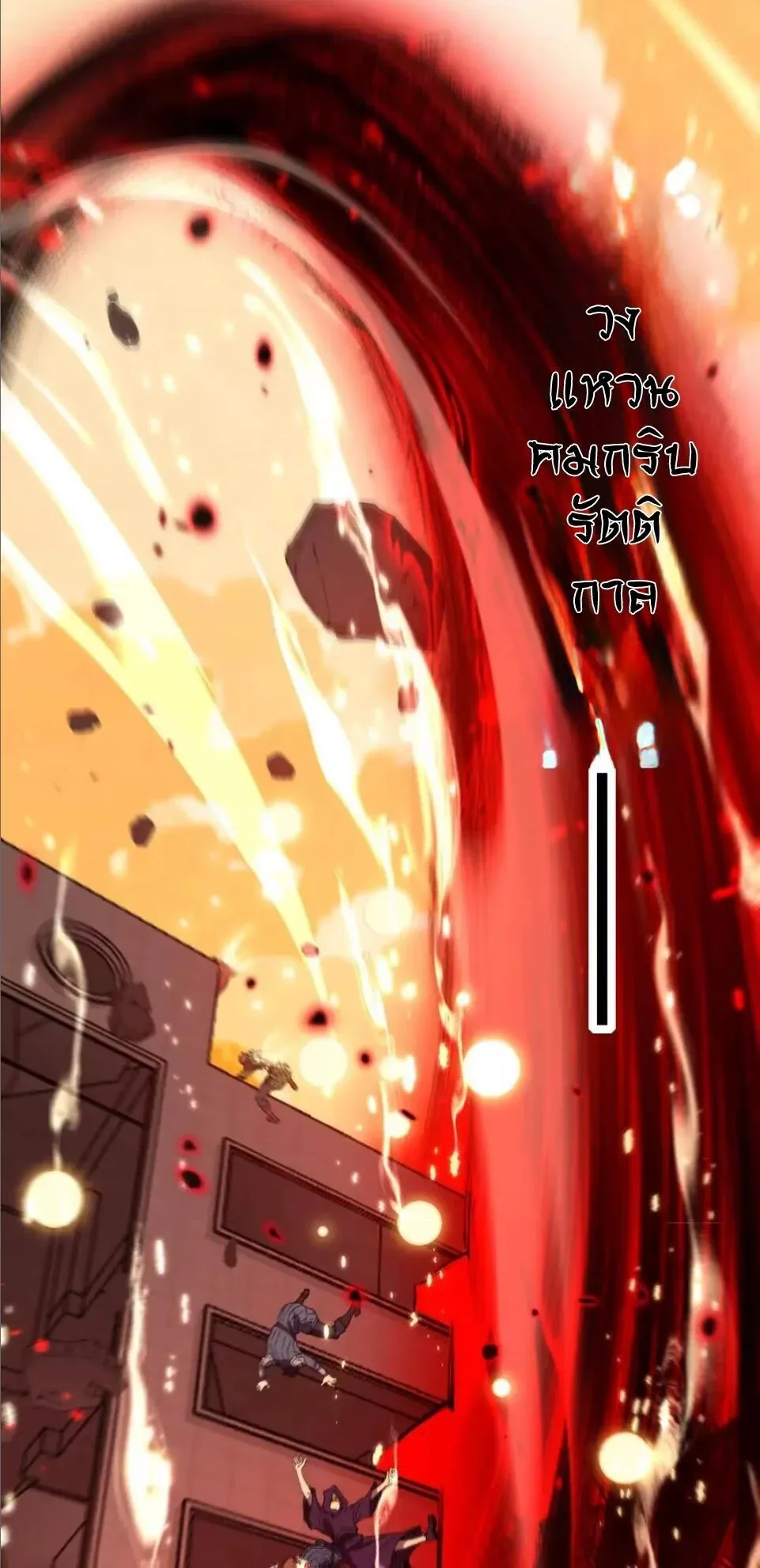 God-level Assassin_ I Am the Shadow น_กฆ_าระด_บเทพ ข_าค_อเงาม_ด ตอนที่ ตอนที่ 131 รูปที่ 17