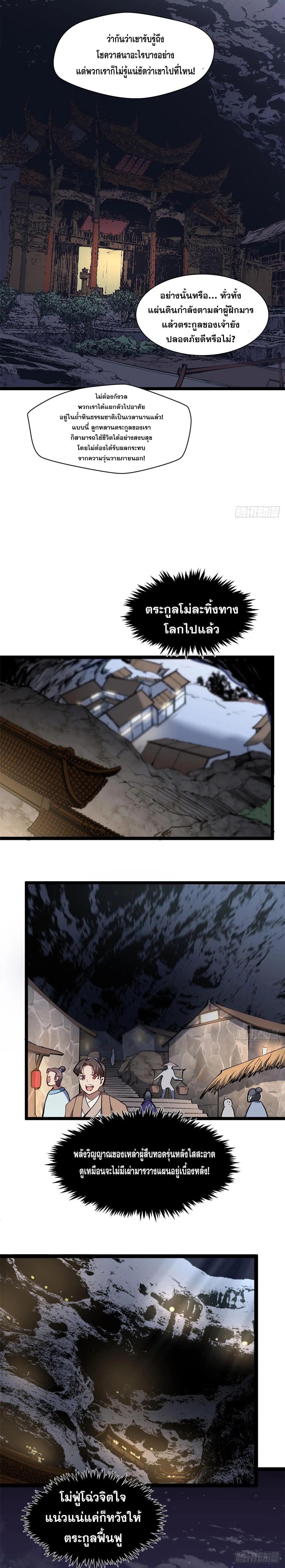 Manga-lc-com อ่านมังงะ อ่านการ์ตูน ออนไลน์ ฟรี Top Tier Providence ตอนที่ 1 2 3 4 5 6 7 8 9 10 11 12 13 14 ฟรี ไม่มีโฆษณา Manga-lc - อ่าน มังงะ อ่าน การ์ตูน ออนไลน์ อ่านมังงะ ฟรี