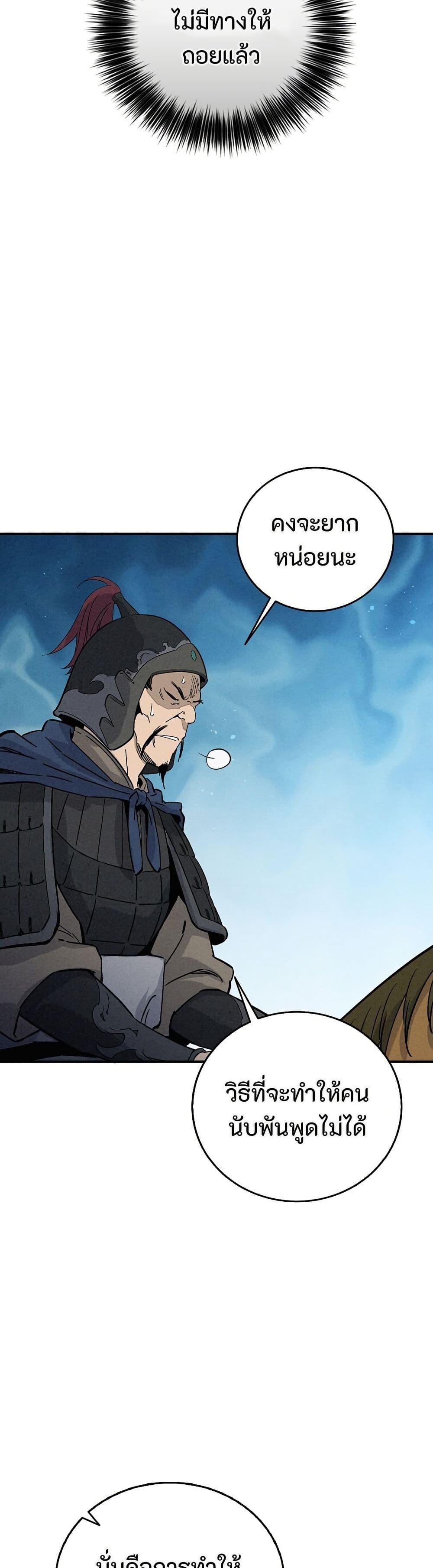 Manga-lc-com อ่านมังงะ อ่านการ์ตูน ออนไลน์ ฟรี I Reincarnated as a Legendary Surgeon ตอนที่ 1 2 3 4 5 6 7 8 9 10 11 12 13 14 ฟรี ไม่มีโฆษณา Manga-lc - อ่าน มังงะ อ่าน การ์ตูน ออนไลน์ อ่านมังงะ ฟรี