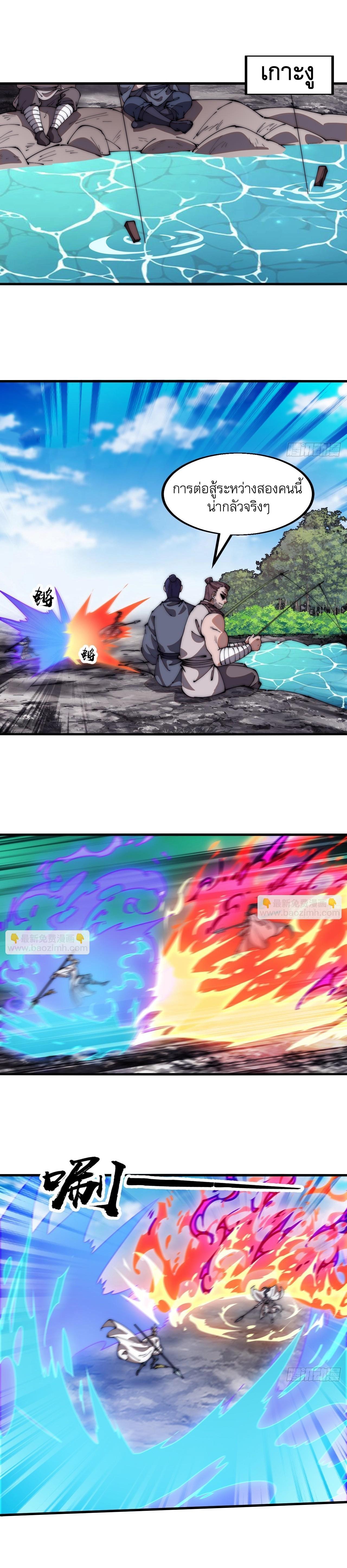 Manga-lc-com อ่านมังงะ อ่านการ์ตูน ออนไลน์ ฟรี It Starts With A Mountain ตอนที่ 1 2 3 4 5 6 7 8 9 10 11 12 13 14 ฟรี ไม่มีโฆษณา Manga-lc - อ่าน มังงะ อ่าน การ์ตูน ออนไลน์ อ่านมังงะ ฟรี