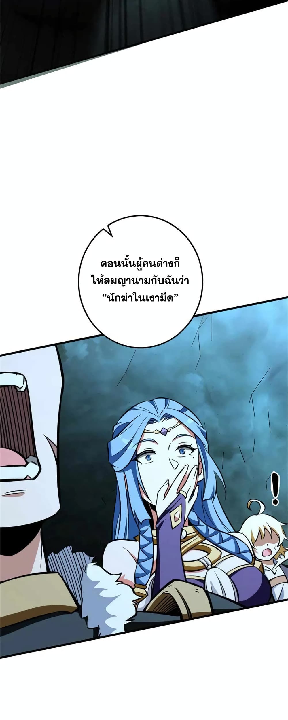 Manga-lc-com อ่านมังงะ อ่านการ์ตูน ออนไลน์ ฟรี Release That Witch ตอนที่ 1 2 3 4 5 6 7 8 9 10 11 12 13 14 ฟรี ไม่มีโฆษณา Manga-lc - อ่าน มังงะ อ่าน การ์ตูน ออนไลน์ อ่านมังงะ ฟรี