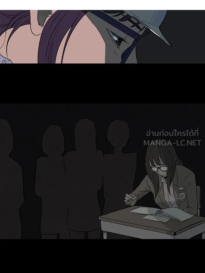 ปั่นสู้ฝันbrWind Breaker ตอนที่ 36 รูปที่ 18