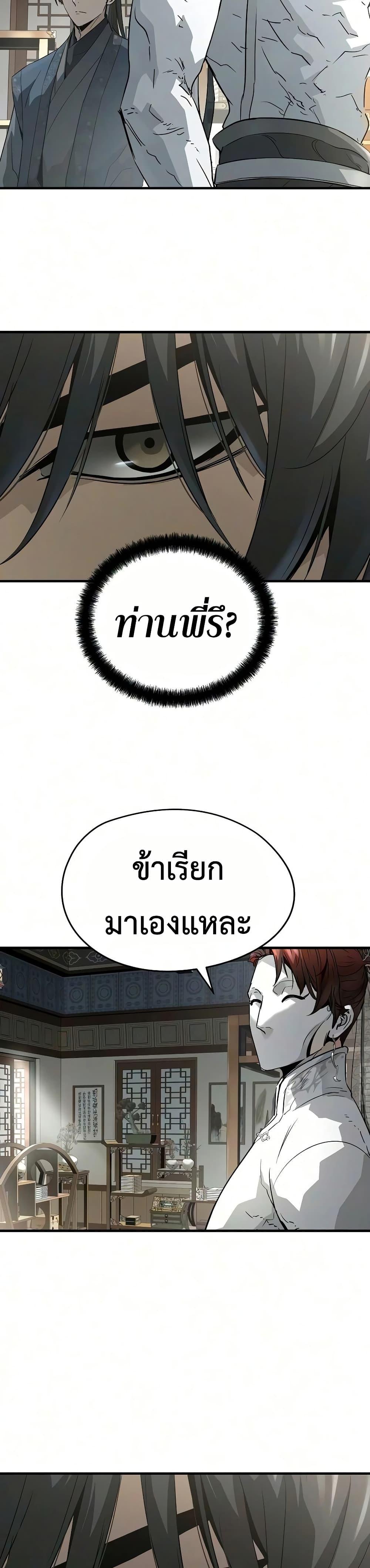 Manga-lc-com อ่านมังงะ อ่านการ์ตูน ออนไลน์ ฟรี Absolute Regression ตอนที่ 1 2 3 4 5 6 7 8 9 10 11 12 13 14 ฟรี ไม่มีโฆษณา Manga-lc - อ่าน มังงะ อ่าน การ์ตูน ออนไลน์ อ่านมังงะ ฟรี