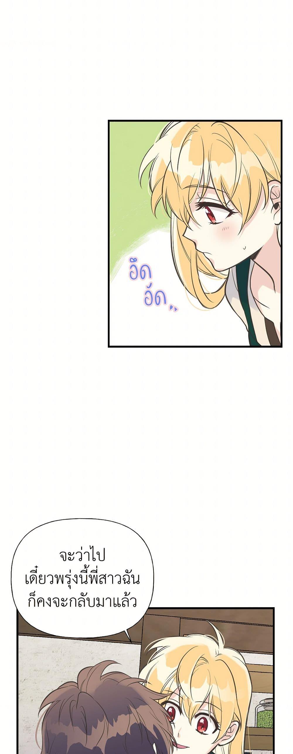 Manga-lc-com อ่านมังงะ อ่านการ์ตูน ออนไลน์ ฟรี My Sister Picked up the Male Lead ตอนที่ 1 2 3 4 5 6 7 8 9 10 11 12 13 14 ฟรี ไม่มีโฆษณา Manga-lc - อ่าน มังงะ อ่าน การ์ตูน ออนไลน์ อ่านมังงะ ฟรี