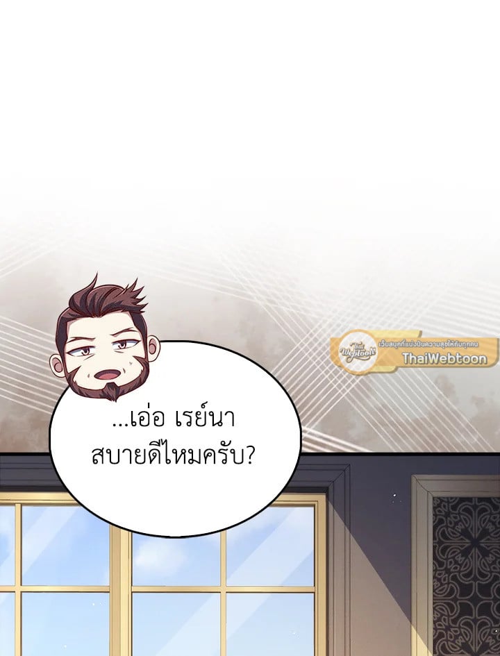 Manga-lc-com อ่านมังงะ อ่านการ์ตูน ออนไลน์ ฟรี The Lord of Coins ตอนที่ 1 2 3 4 5 6 7 8 9 10 11 12 13 14 ฟรี ไม่มีโฆษณา Manga-lc - อ่าน มังงะ อ่าน การ์ตูน ออนไลน์ อ่านมังงะ ฟรี