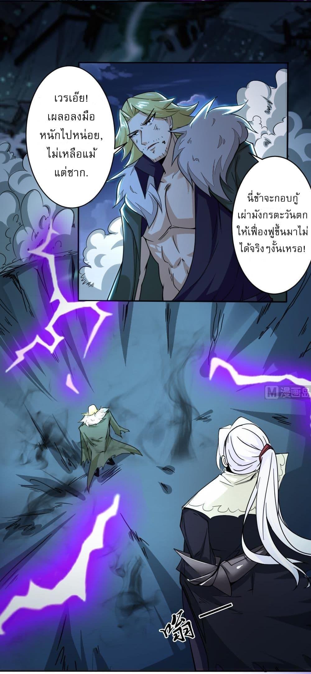 Manga-lc-com อ่านมังงะ อ่านการ์ตูน ออนไลน์ ฟรี Magic Fairy ปรัมปราแห่งเวทมนตร์ ตอนที่ 1 2 3 4 5 6 7 8 9 10 11 12 13 14 ฟรี ไม่มีโฆษณา Manga-lc - อ่าน มังงะ อ่าน การ์ตูน ออนไลน์ อ่านมังงะ ฟรี