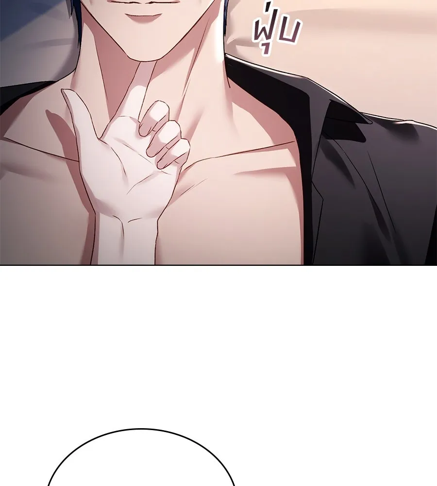 เล่ห์รักชนชั้นสูง ตอนที่ 47 รูปที่ 25