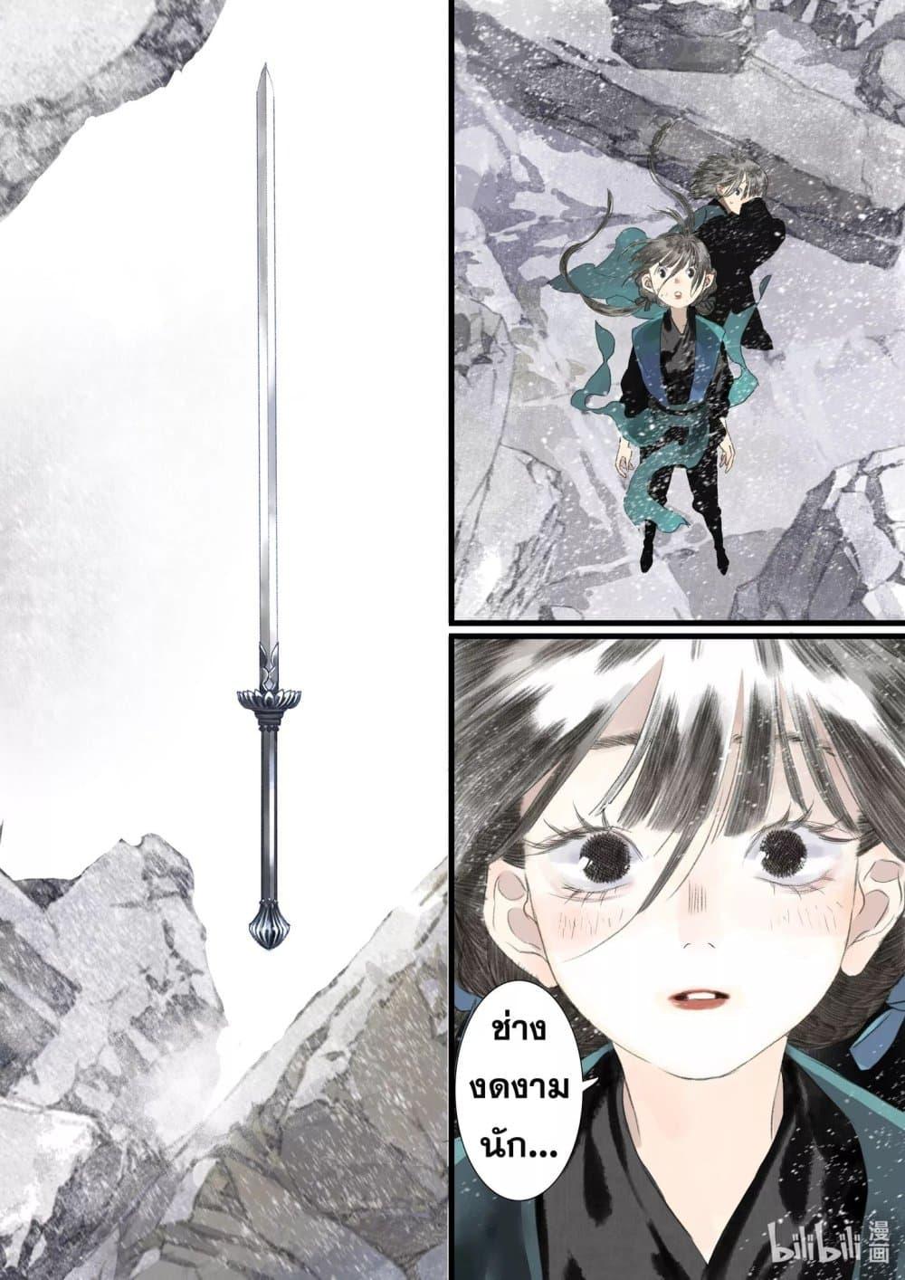 Manga-lc-com อ่านมังงะ อ่านการ์ตูน ออนไลน์ ฟรี Song of the Sky Walkers ลำนำของผู้ล่องนภา ตอนที่ 1 2 3 4 5 6 7 8 9 10 11 12 13 14 ฟรี ไม่มีโฆษณา Manga-lc - อ่าน มังงะ อ่าน การ์ตูน ออนไลน์ อ่านมังงะ ฟรี