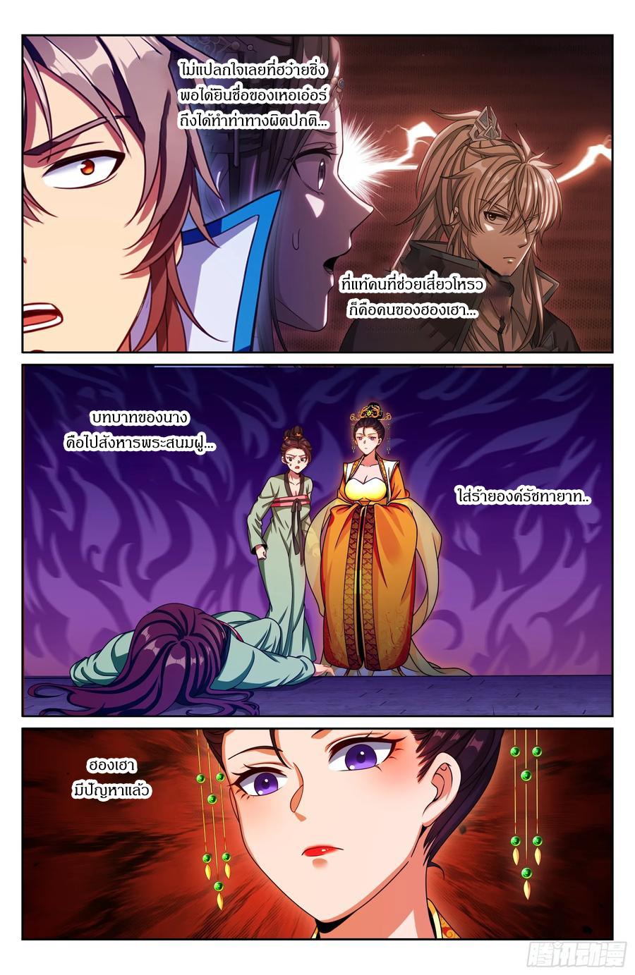 Manga-lc-com อ่านมังงะ อ่านการ์ตูน ออนไลน์ ฟรี Nightwatcher ตอนที่ 1 2 3 4 5 6 7 8 9 10 11 12 13 14 ฟรี ไม่มีโฆษณา Manga-lc - อ่าน มังงะ อ่าน การ์ตูน ออนไลน์ อ่านมังงะ ฟรี