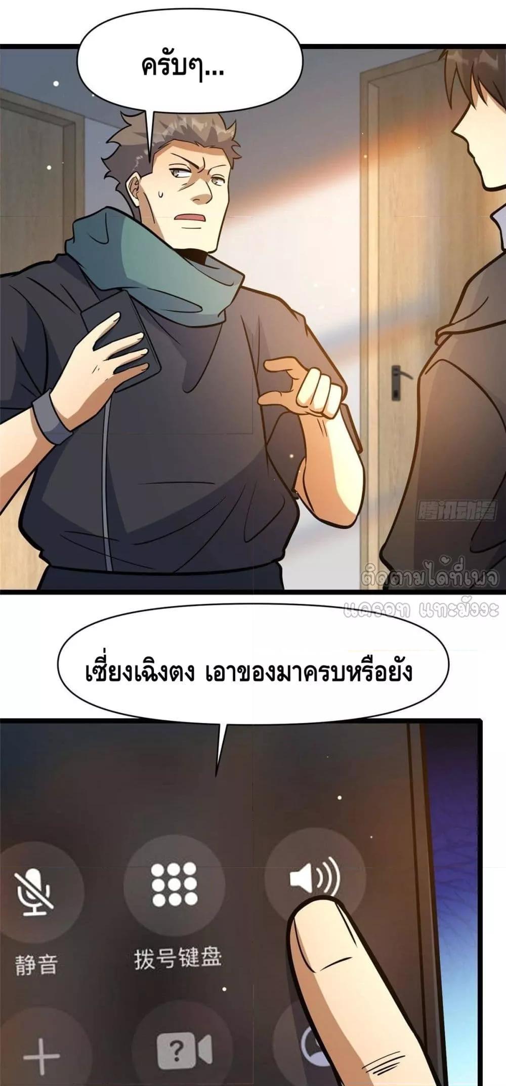 Manga-lc-com อ่านมังงะ อ่านการ์ตูน ออนไลน์ ฟรี TheBestMedica ตอนที่ 1 2 3 4 5 6 7 8 9 10 11 12 13 14 ฟรี ไม่มีโฆษณา Manga-lc - อ่าน มังงะ อ่าน การ์ตูน ออนไลน์ อ่านมังงะ ฟรี