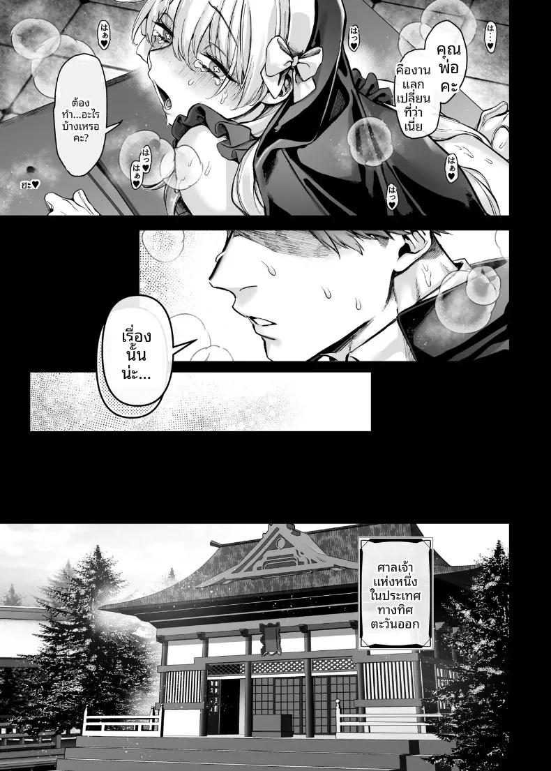 Doujin-Lc- อ่าน โดจิน มังฮวา เกาหลี ญี่ปุ่น จีน แปลไทย งานกระชับมิตรต่างวัฒนธรรม (Rororogi Mogera) ตอนที่ 1 2 3 4 5 6 7 8 9 10 11 12 13 14 ฟรี ไม่มีโฆษณา อ่าน โดจิน Manhwa เกาหลี ญี่ปุ่น จีน เรามีครบ คัดมาให้เน้นๆ โดจิน 18+ รับประกันความฟินโดย  Doujin Lc