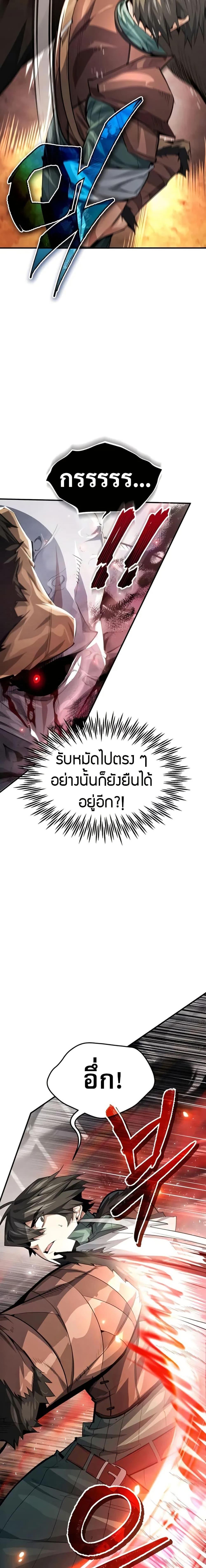 Manga-lc-com อ่านมังงะ อ่านการ์ตูน ออนไลน์ ฟรี There’s No Such Thing as a Bad Hero in the World ตอนที่ 1 2 3 4 5 6 7 8 9 10 11 12 13 14 ฟรี ไม่มีโฆษณา Manga-lc - อ่าน มังงะ อ่าน การ์ตูน ออนไลน์ อ่านมังงะ ฟรี