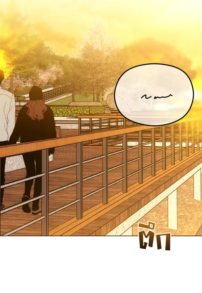 วิธีหนีตายจากนิยายโรคจิต ตอนที่ 60 รูปที่ 2