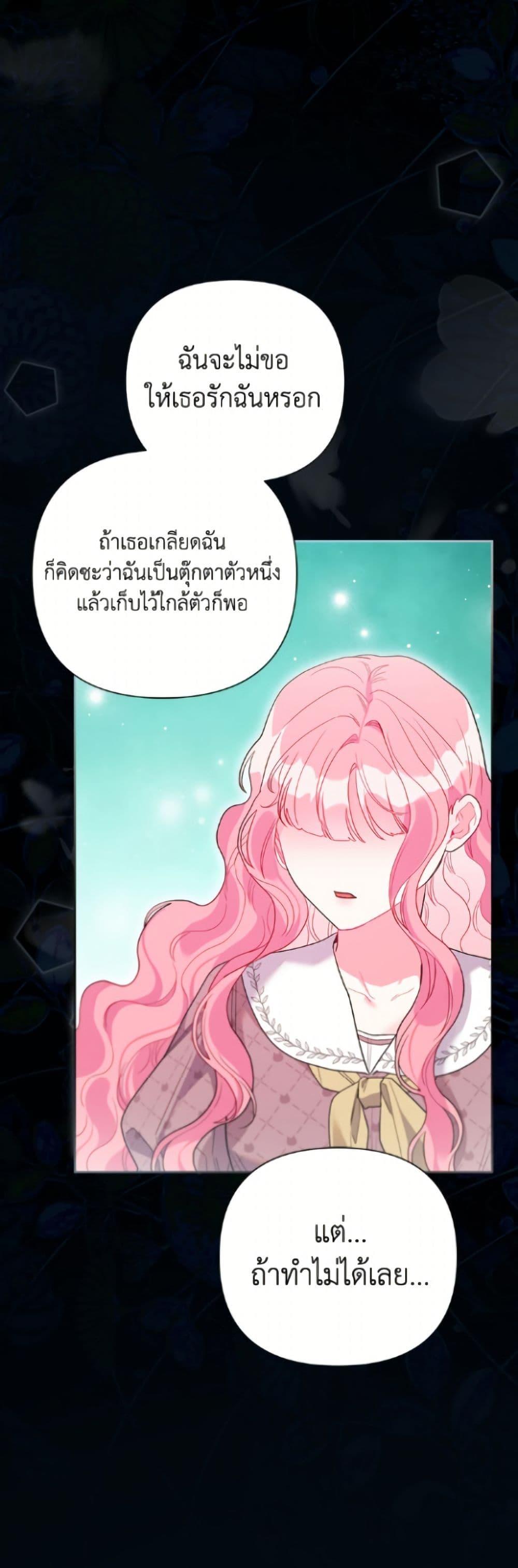 Manga-lc-com อ่านมังงะ อ่านการ์ตูน ออนไลน์ ฟรี The Archvillain’s Daughter-in-Law ตอนที่ 1 2 3 4 5 6 7 8 9 10 11 12 13 14 ฟรี ไม่มีโฆษณา Manga-lc - อ่าน มังงะ อ่าน การ์ตูน ออนไลน์ อ่านมังงะ ฟรี