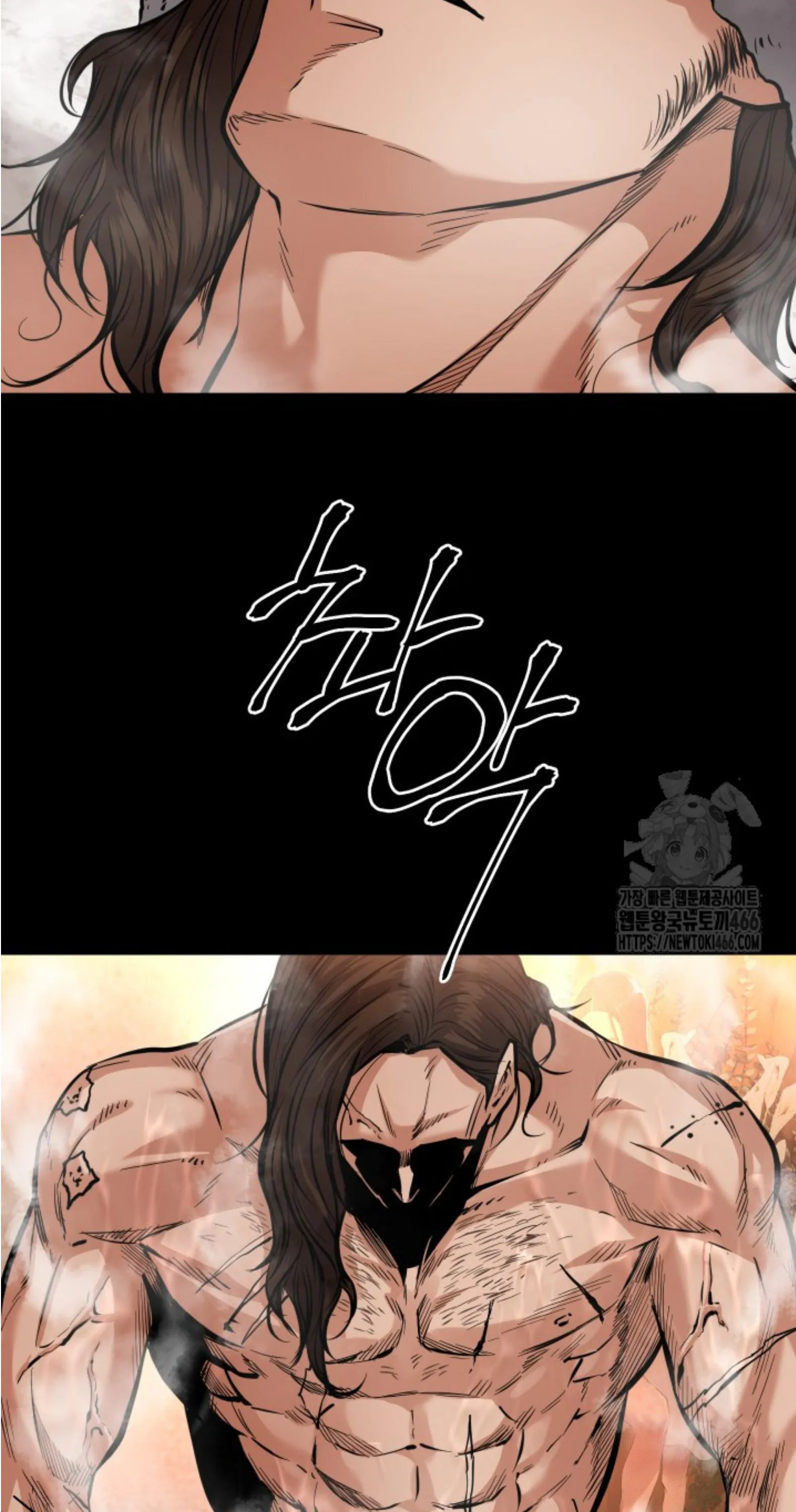 Blade of Retribution ดาบแห_งการลงท_ณฑ_ ตอนที่ ตอนที่ 51 รูปที่ 74