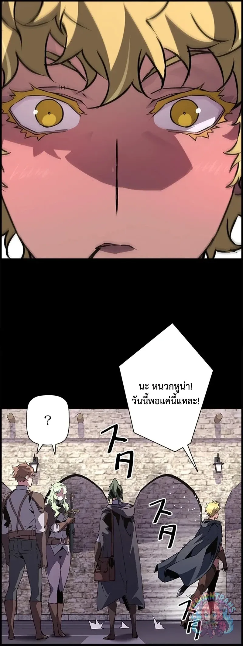 Necromancer_s Evolutionary Traits ตอนที่ ตอนที่ 118 รูปที่ 12