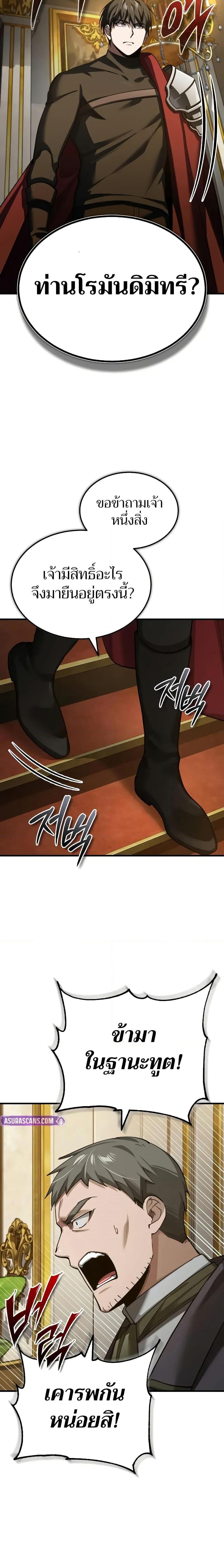 Manga-lc-com อ่านมังงะ อ่านการ์ตูน ออนไลน์ ฟรี The Heavenly Demon Can’t Live a Normal Life ตอนที่ 1 2 3 4 5 6 7 8 9 10 11 12 13 14 ฟรี ไม่มีโฆษณา Manga-lc - อ่าน มังงะ อ่าน การ์ตูน ออนไลน์ อ่านมังงะ ฟรี