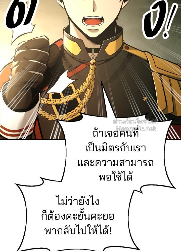 Doujin-Lc- อ่าน โดจิน มังฮวา เกาหลี ญี่ปุ่น จีน แปลไทย ผู้พิชิตเกมป้องกันฐาน ตอนที่ 1 2 3 4 5 6 7 8 9 10 11 12 13 14 ฟรี ไม่มีโฆษณา อ่าน โดจิน Manhwa เกาหลี ญี่ปุ่น จีน เรามีครบ คัดมาให้เน้นๆ โดจิน 18+ รับประกันความฟินโดย Doujin Lc