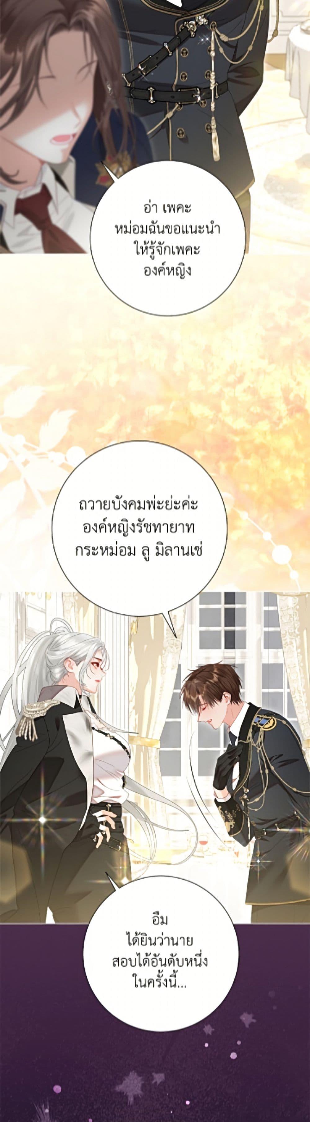 Manga-lc-com อ่านมังงะ อ่านการ์ตูน ออนไลน์ ฟรี The World Without My Sister Who Everyone Loved ตอนที่ 1 2 3 4 5 6 7 8 9 10 11 12 13 14 ฟรี ไม่มีโฆษณา Manga-lc - อ่าน มังงะ อ่าน การ์ตูน ออนไลน์ อ่านมังงะ ฟรี