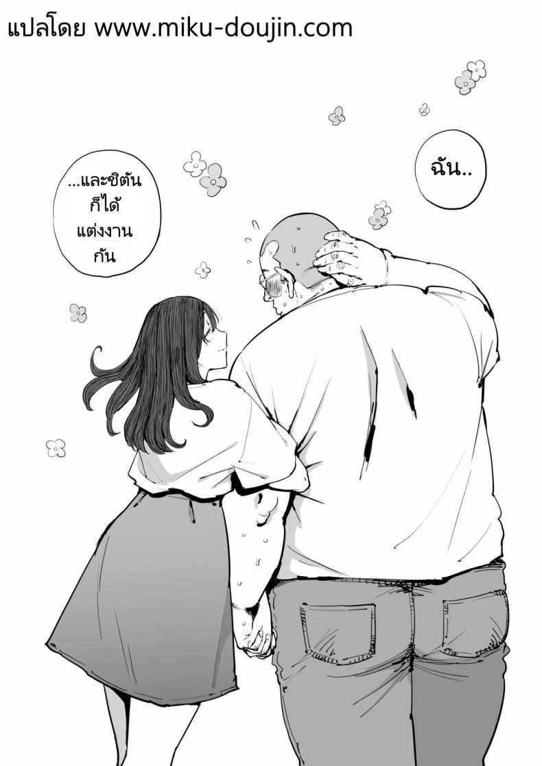 Doujin-Lc- อ่าน โดจิน มังฮวา เกาหลี ญี่ปุ่น จีน แปลไทย วันนั้นที่ฉันได้รู้จักเธอ [Shioji] Onna o Shiru Hi The Day I Knew a Woman ตอนที่ 1 2 3 4 5 6 7 8 9 10 11 12 13 14 ฟรี ไม่มีโฆษณา อ่าน โดจิน Manhwa เกาหลี ญี่ปุ่น จีน เรามีครบ คัดมาให้เน้นๆ โดจิน 18+ รับประกันความฟินโดย  Doujin Lc