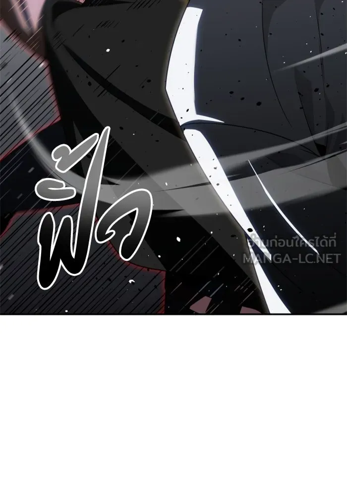 อดีตบอสหอคอย ตอนที่ 79 รูปที่ 33