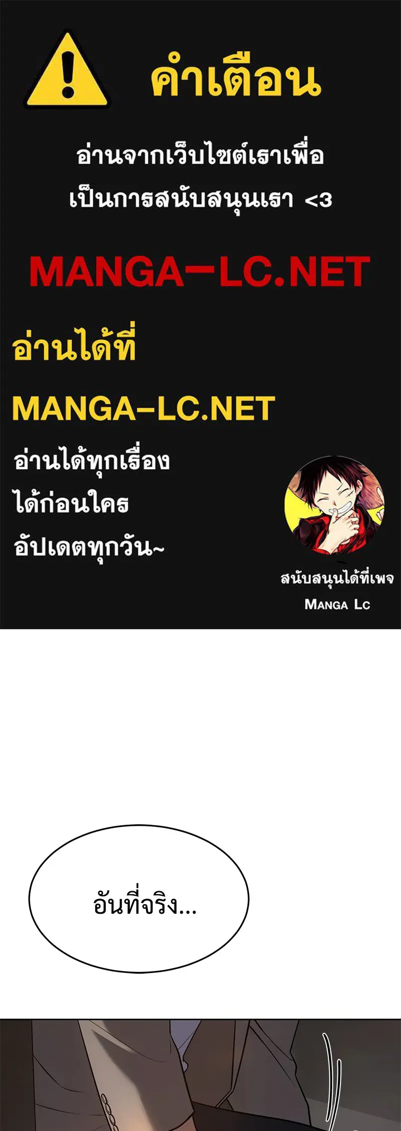 แบคXX ตอนที่ 31 รูปที่ 1