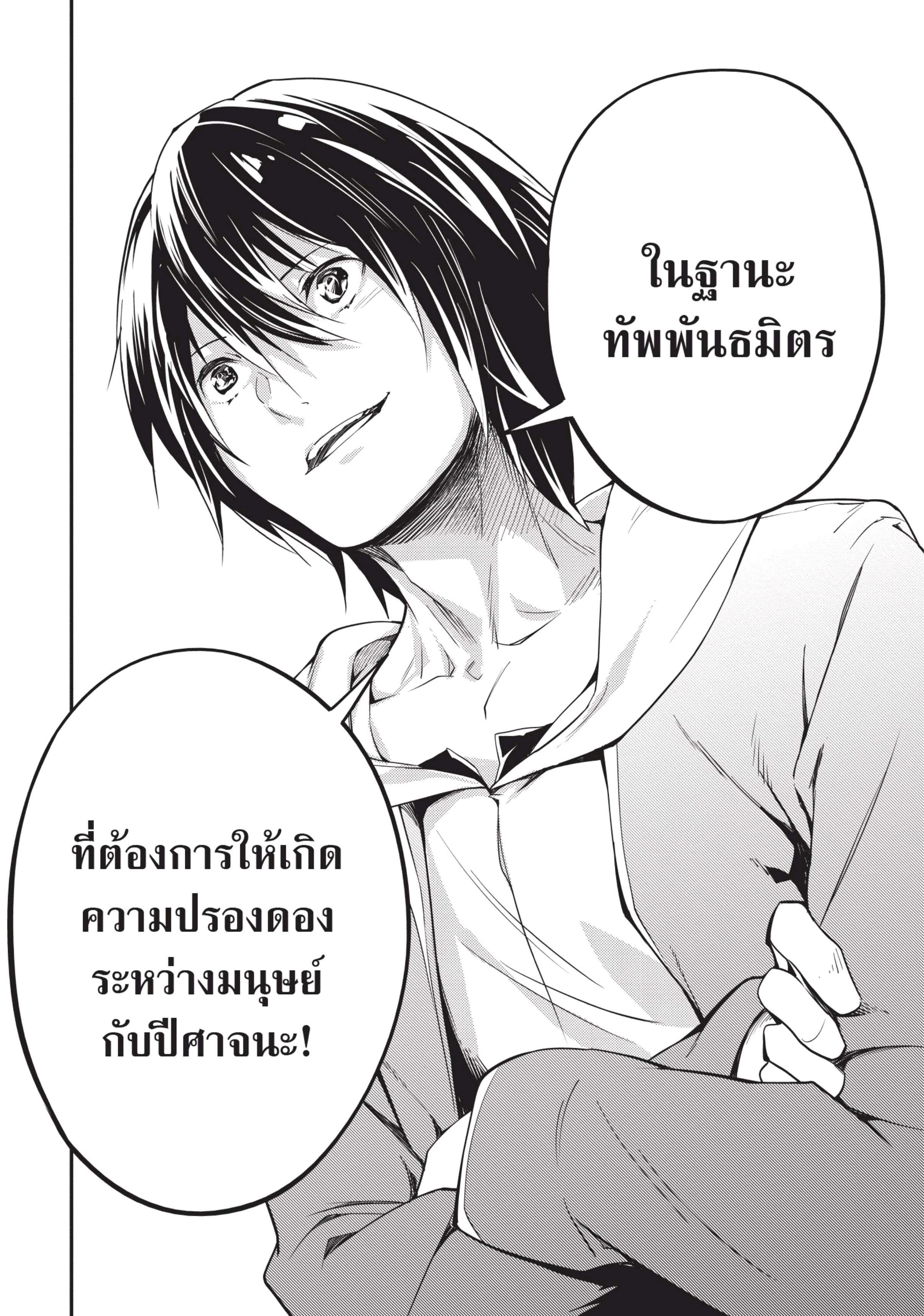 Manga-lc-com อ่านมังงะ อ่านการ์ตูน ออนไลน์ ฟรี Lv999 no Murabito ชาวบ้าน LV999 ตอนที่ 1 2 3 4 5 6 7 8 9 10 11 12 13 14 ฟรี ไม่มีโฆษณา Manga-lc - อ่าน มังงะ อ่าน การ์ตูน ออนไลน์ อ่านมังงะ ฟรี