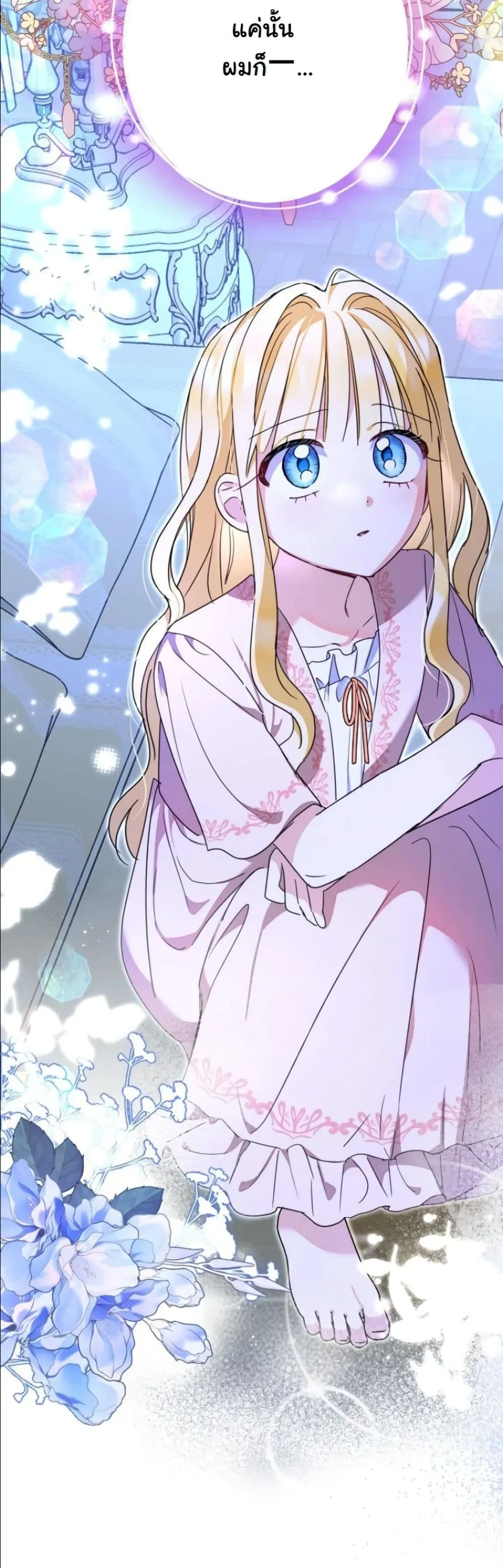 Manga-lc-com อ่านมังงะ อ่านการ์ตูน ออนไลน์ ฟรี My Once-Enemy Sister Now Cherishes Me ตอนที่ 1 2 3 4 5 6 7 8 9 10 11 12 13 14 ฟรี ไม่มีโฆษณา Manga-lc - อ่าน มังงะ อ่าน การ์ตูน ออนไลน์ อ่านมังงะ ฟรี
